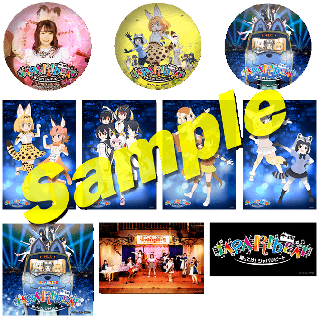 どうぶつビスケッツ×PPP、アニメ「けものフレンズ2」主題歌